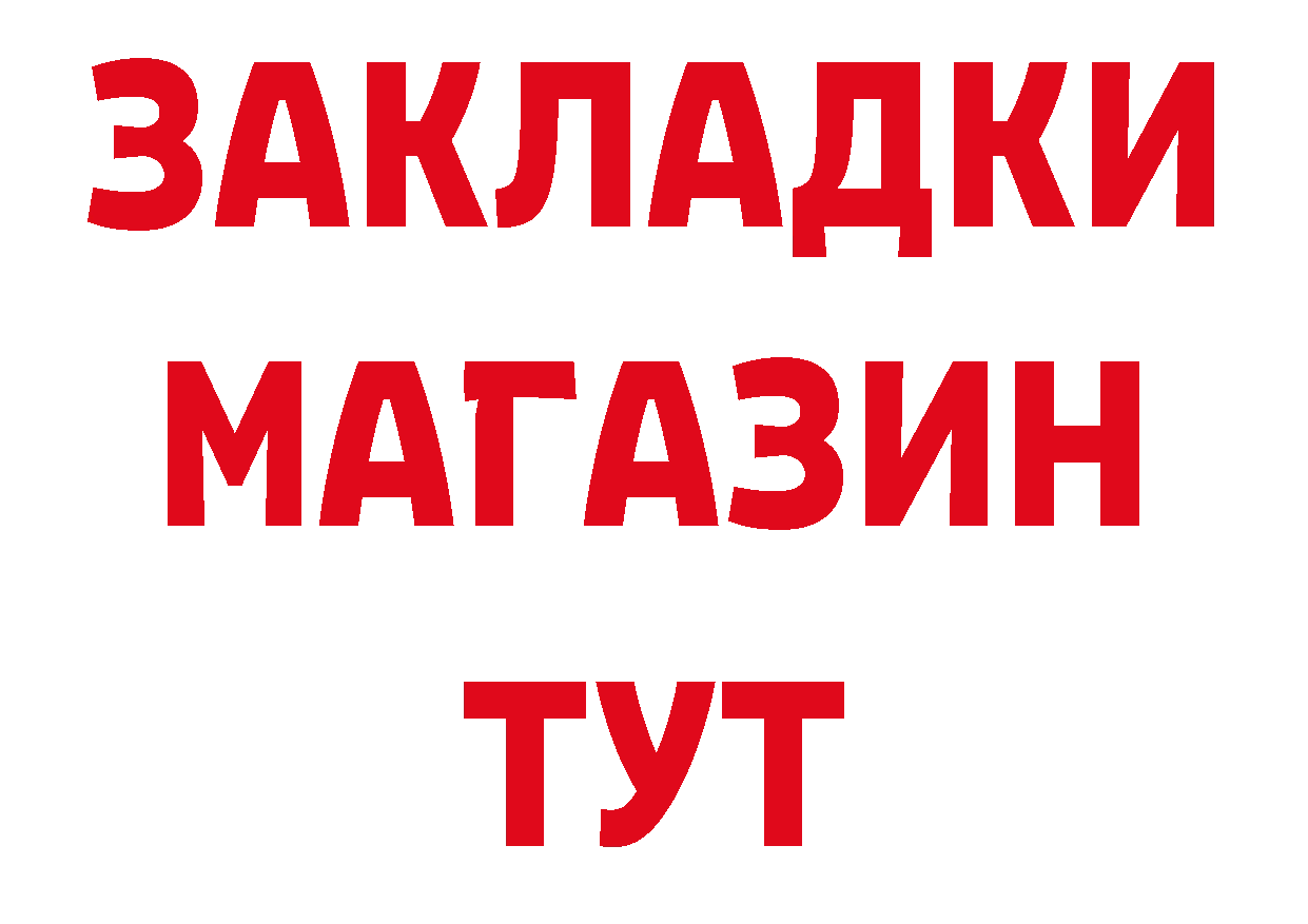 Первитин пудра зеркало даркнет мега Полысаево